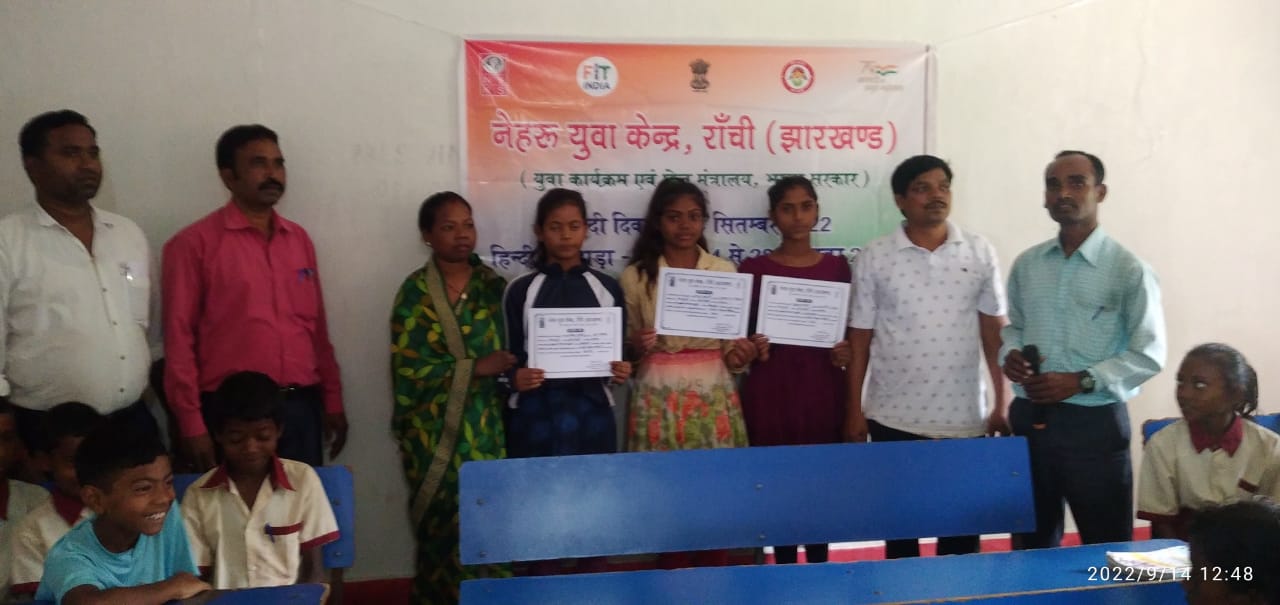 नेहरू युवा केंद्र ने हिंदी दिवस पखवाड़े पर आयोजित की क्वीज प्रतियोगिता 