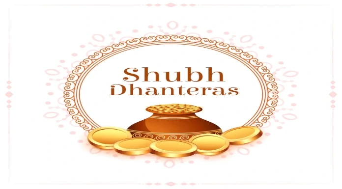 Dhanteras special : धनतेरस पर सजेगा बाजार, सूझबूझ से करें खरीदारी