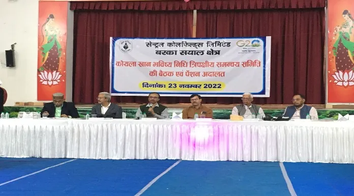 Coal Mines Provident Fund meeting and Pension Adalat organized