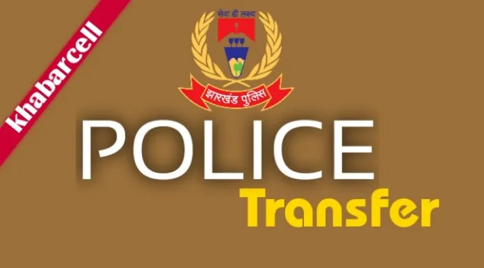 Police Inspectors and Sub Inspectors transferred