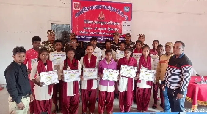 30 days computer course completed in Dungirdih