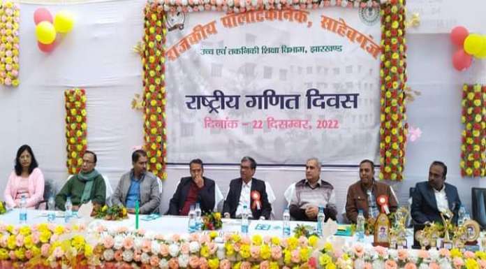 National Mathematics Day celebrated at Government Polytechnic College