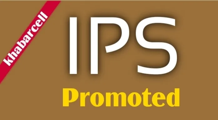 Promotion of three Ips officers in IG rank