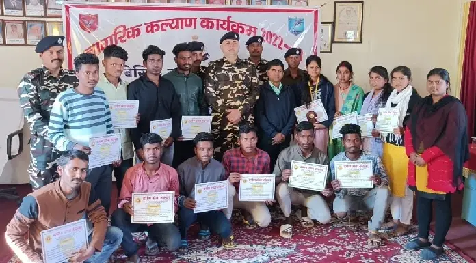 Sashastra Seema Bal's 30-day basic computer training program ends