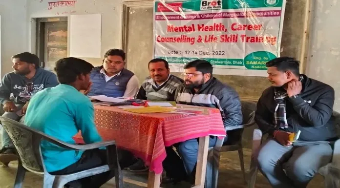 Three day training program concluded in Koderma