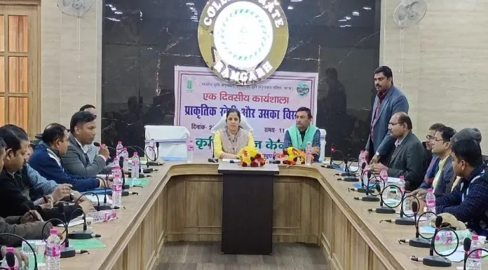 Workshop on natural farming organized in Ramgarh