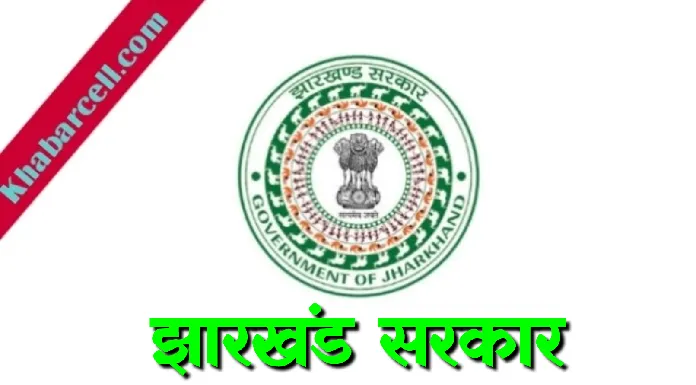 Classes up to fifth in Jharkhand will remain closed till January 14