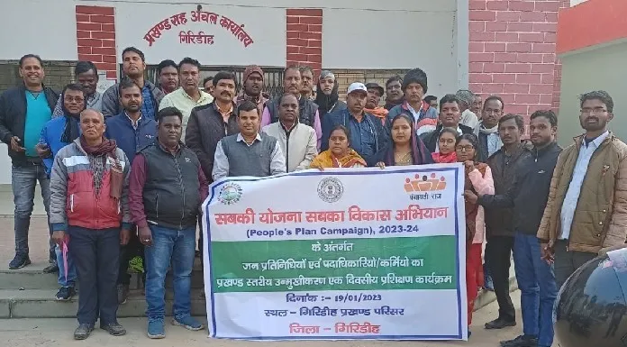 One day workshop organized in Giridih Block Auditorium