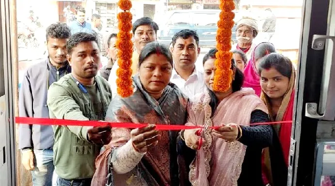 SBI Customer Service Center inaugurated