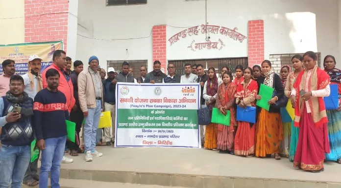 Sabka Saath Sabka Vikas Orientation Program held in Gandey