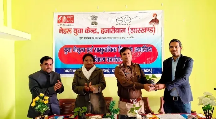 Speech competition held at the training camp of Nehru Yuva Kendra Hazaribagh