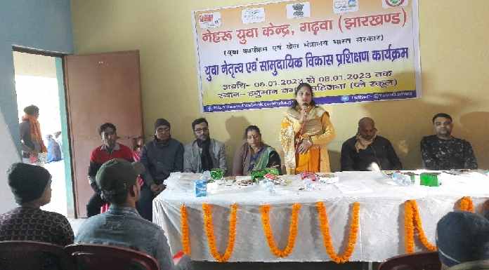 Three day training of Nehru Yuva Kendra started in Garhwa