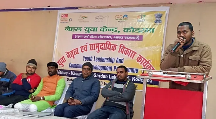 Three day training of Nehru Yuva Kendra started