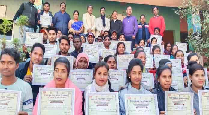 Training of Nehru Yuva Kendra completed in Garhwa