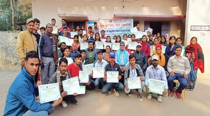 Training program of Nehru Yuva Kendra concluded in Chatra