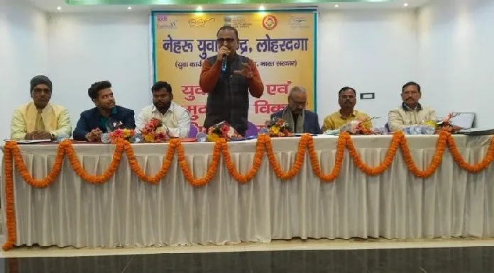 Training program of Nehru Yuva Kendra inaugurated in Lohardaga