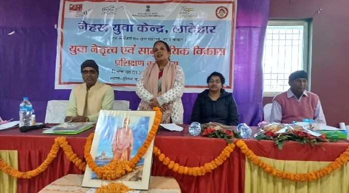 Training program of Nehru Yuva Kendra started in Latehar
