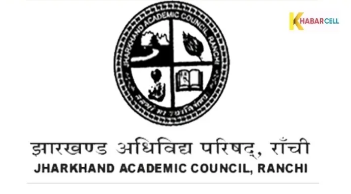 ranchi. 10th and 12th exam in Jharkhand from March 14
