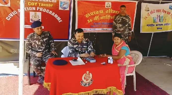 26th Corps of Sashastra Seema Bal organized a medical camp
