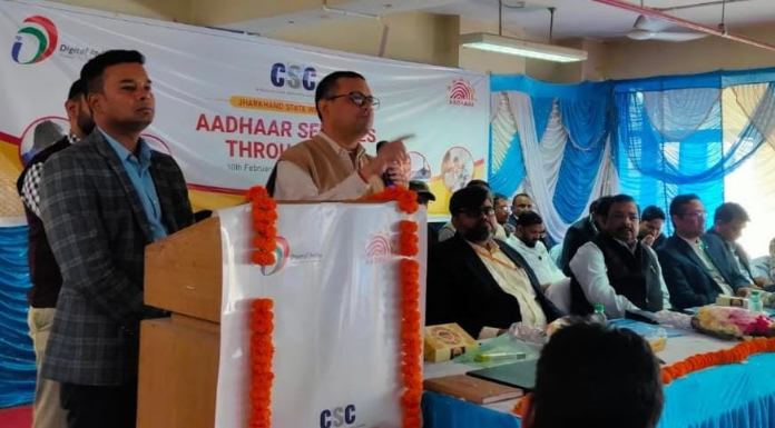 Aadhaar workshop organized under CSC e-governance