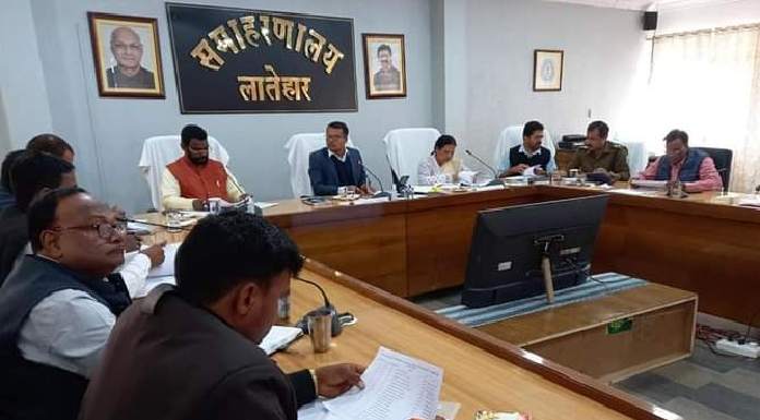 DMFT Trust Council meeting held at Latehar Collectorate