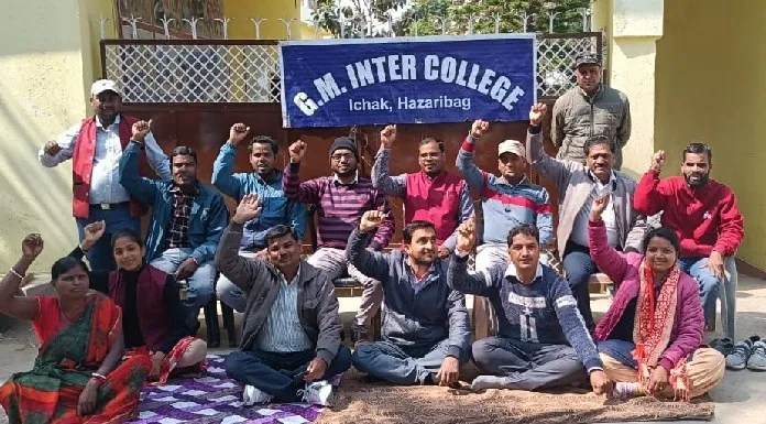 Financeless educational institutions remain on one-day academic strike