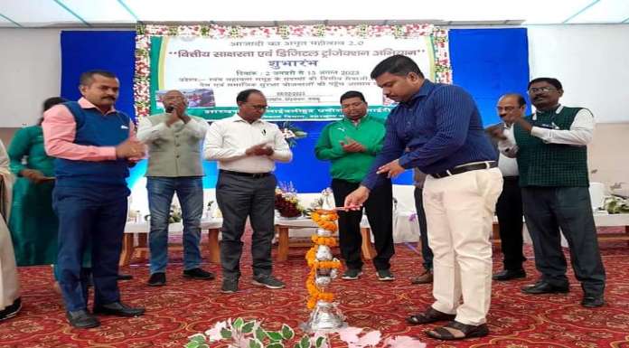 Financial literacy and digital transaction campaign launched in Palamu