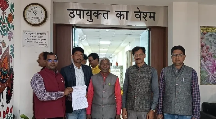 Jharkhand State Fundless Education United Struggle Front handed over memorandum to DC