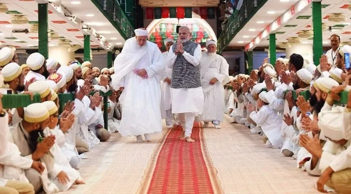 PM Modi participated in the program of Dawoodi Bohra community