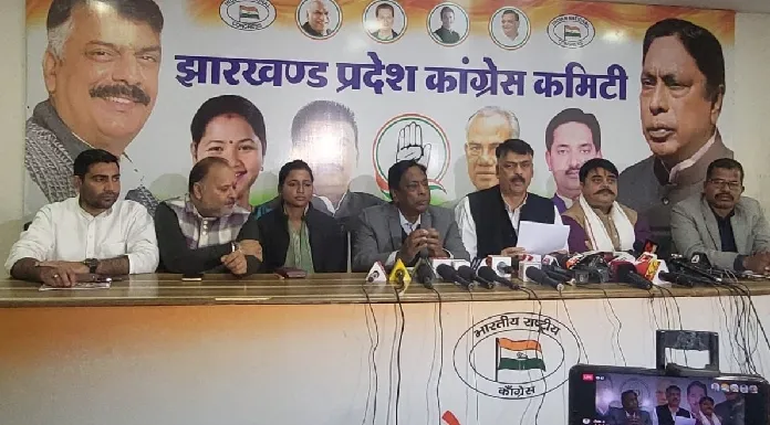 Press Conference on Hindenburg Report at Jharkhand Congress State Office