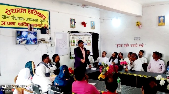 Program organized under Financial Literacy Week in Koderma