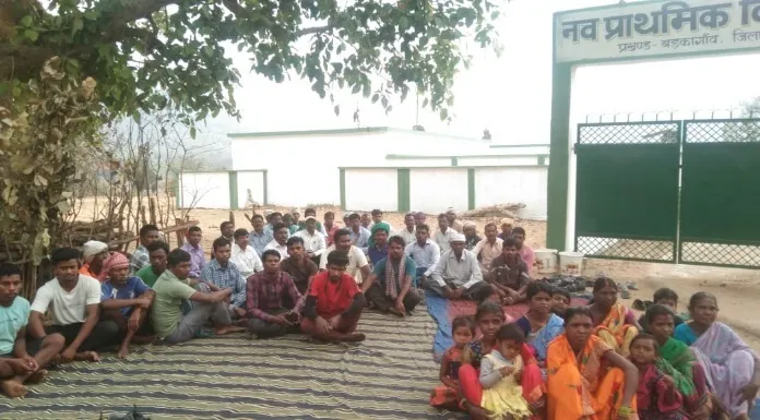 Meeting of Santhal Samaj Dishome Manjhi Pargana