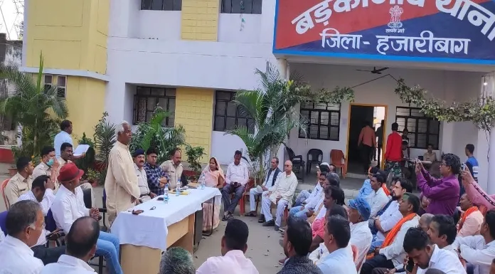 Peace committee meeting on Holi and Shab-e-Barat in Barkagaon police station