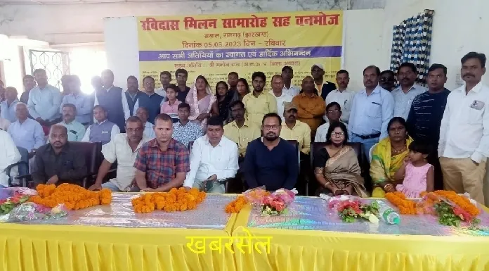 Ravidas Milan ceremony cum Vanbhoj program organized