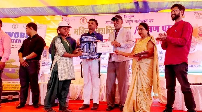 Three day multimedia exhibition held in Ramgarh concludes
