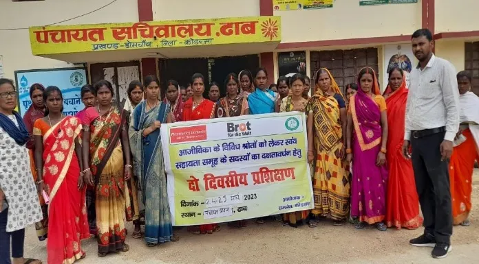 Two-day workshop started for skill enhancement of women farmers