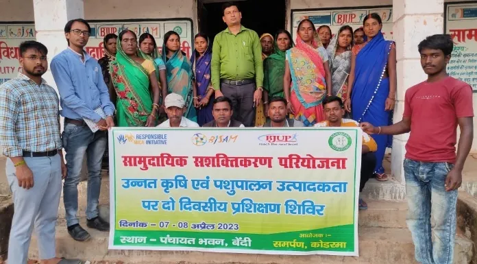 Agriculture and animal husbandry-based two-day training concluded in Koderma