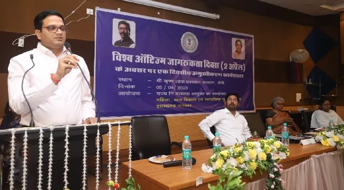 Awareness workshop organized on World Autism Day