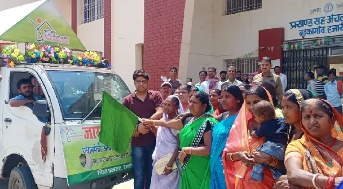Barkagaon BDO flagged off Pradhan Mantri Awas Yojana awareness vehicle