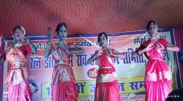 Cultural program organized on Ambedkar Jayanti in Sayal