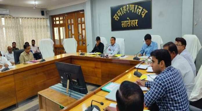 District Coordination Committee meeting in Latehar