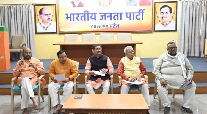 Meeting held in BJP state office regarding Secretariat Gherao program