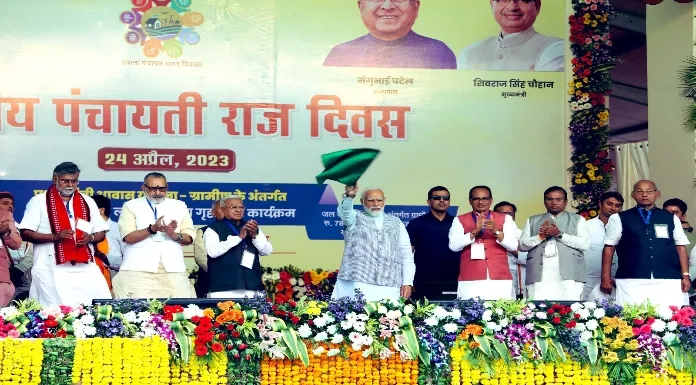 National Panchayati Raj Day celebration organized, PM participates