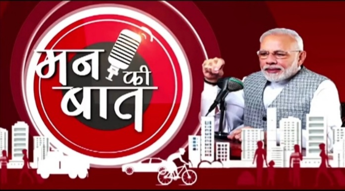 'Mann Ki Baat' introduced India to India