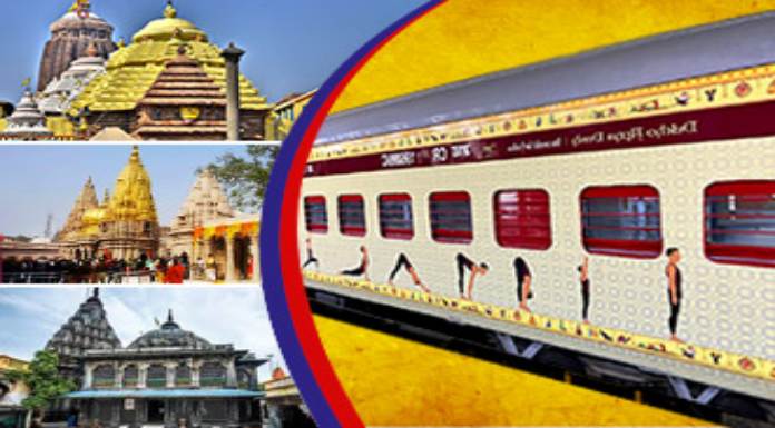 Puri-Gangasagar Divya Kashi tourist train launched