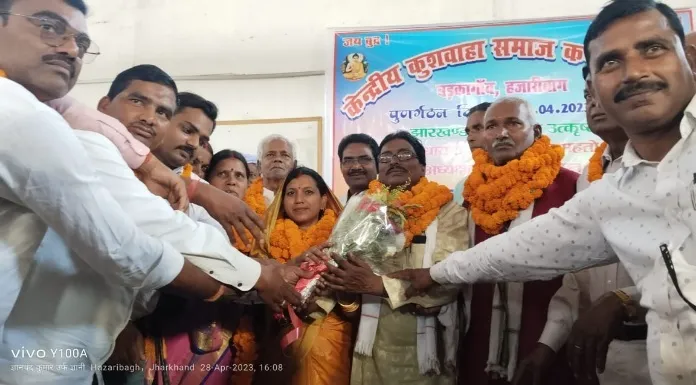 Reorganization of Central Kushwaha Samaj Karnapura area