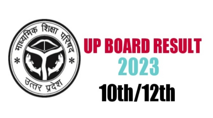 up board 10th and 12th result released, check here