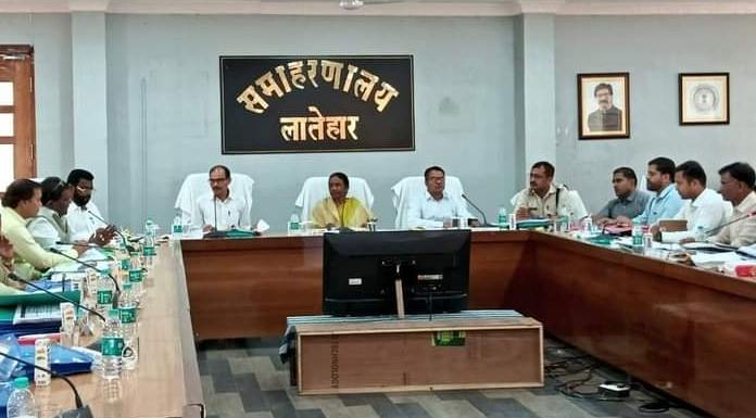 20 point program implementation committee meeting held in Latehar