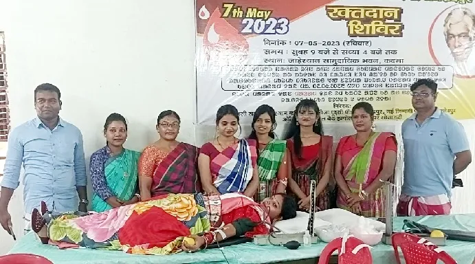 Adivasi Santad Jaherthan Committee organized blood donation camp