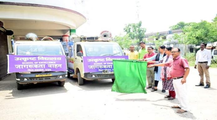 Awareness chariot flagged off for enrollment in utkrisht schools in Pakur